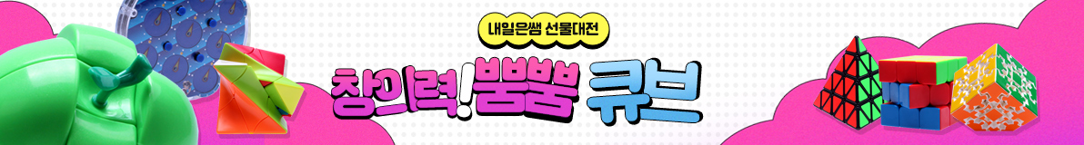 배너